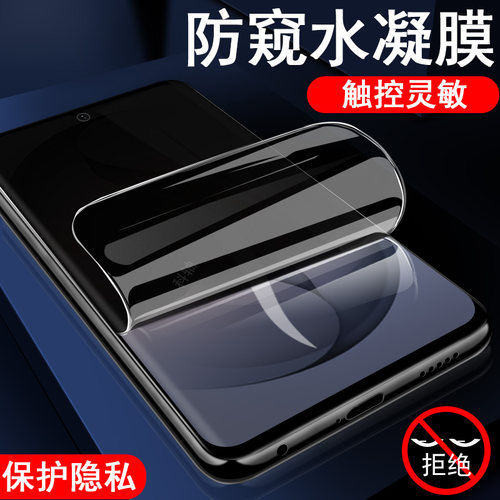 适用s26/s26ultra/s26plus防窥膜