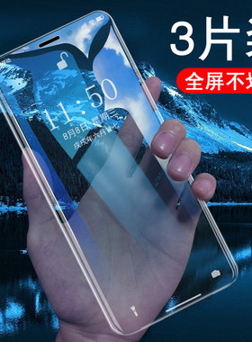 iphone12钢化膜iohone苹果ihpnoe12pro手机lphone萍果120pormaxs手x12二手promax平果pormax光化peo十二mimi