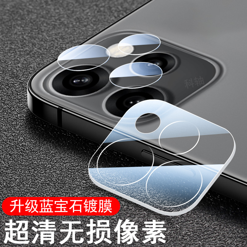 适用reno15/15pro超清镜头膜