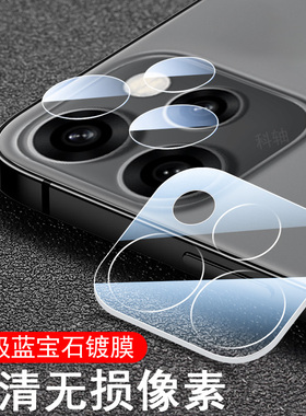 适用reno15镜头膜opporeno15c相机opreno十五pro手机oppo后摄像头保护相机壳分体盖r15p套0pp015c新款pr0全包