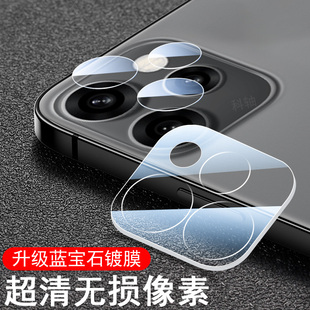 适用reno15镜头膜opporeno15c相机opreno十五pro手机oppo后摄像头保护相机壳分体盖r15p套0pp015c新款 pr0全包