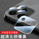 适用reno15镜头膜opporeno15c相机opreno十五pro手机oppo后摄像头保护相机壳分体盖r15p套0pp015c新款 pr0全包