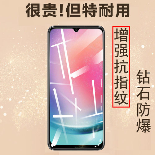 三星a15/a05/a05s钢化膜玻璃贴