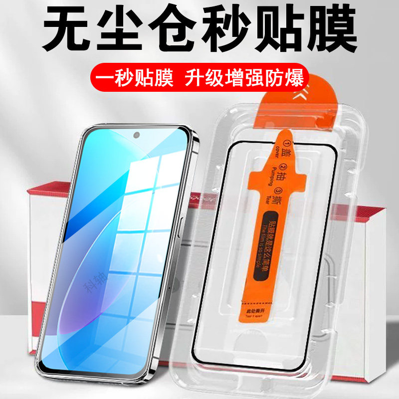 适用vivoy500s钢化膜vivo丫v2531a手机vovoy500i保护ⅴⅰvoy屏幕蓝光Ⅴivoy无尘仓vivor壳vo套vivoys维沃配件