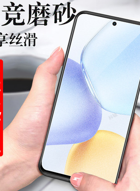 适用荣耀x60gt磨砂膜agi-an00钢化膜x60g手机5g华为x6ogt保护ⅹⅩ60gt玻璃gt60x华xgt机壳gtx叉60t维沃ag1agl