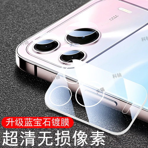 一体全玻璃 超清无损画质 防爆防刮花