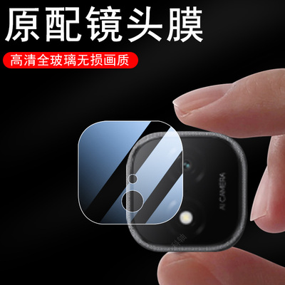 适用荣耀平板gtpro镜头膜rod2一w69后置摄像头保护gt pro镜片盖honor相机gpro后视镜贴pad摄影罩por摄影配件p