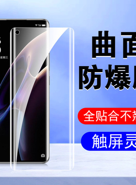 OPPOFindX3Pro摄影师版手机膜oppox3find钢化x3水凝opfindx3p的oppofandx3opopfindx壳oppofingx手opx3叉xpro