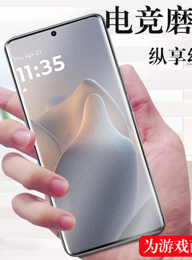 适用摩托罗拉edge60s磨砂膜motox70airpro手机x70air钢化水凝pro联想motoedge保护moto摩托eage屏幕motorola