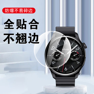 适用vivowatch5精钢版手表膜watch5esim智能表保护vivo钢化wacth5蓝牙板whatch贴vivowhatch表膜wacth模whach