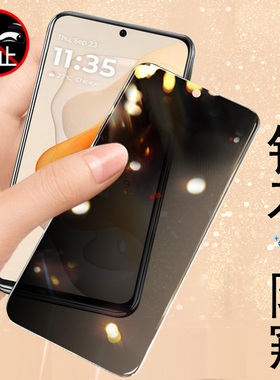 Moto G Stylus 5G 2024防窥膜Motogstylu摩托罗拉2023保护贴膜5g防偷窥钢化膜2022手机24款motorola玻璃贴模