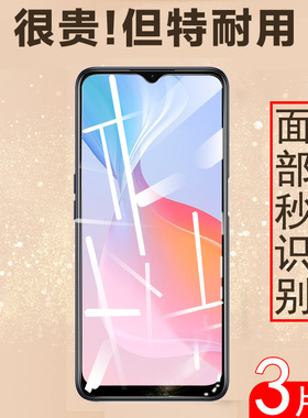 vivoy53s钢化膜viv0y53s5g防爆vivo手机Ⅴvivox35st2ⅴivoy维沃t2新款vy丫53st1版vⅰvoy步步高vi∨voⅵ模oy
