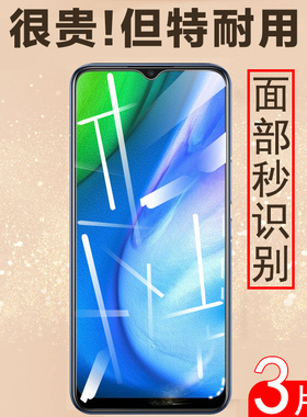 realmev3钢化膜oppov35g手机rmx2201realmermx2200oppo贴膜opporealmev3realme真我v3全屏relmev蓝光5g保护3v