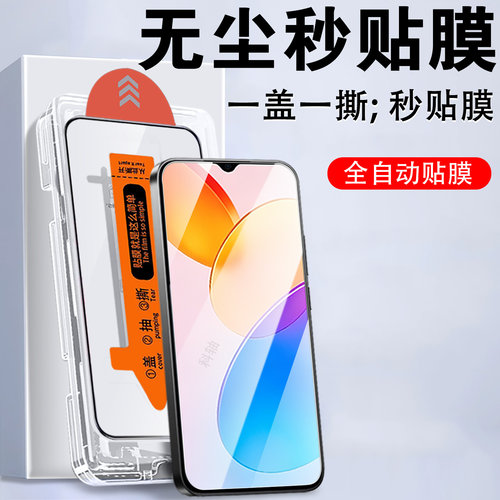 适用荣耀x5d/x5dplus/x5cplus膜
