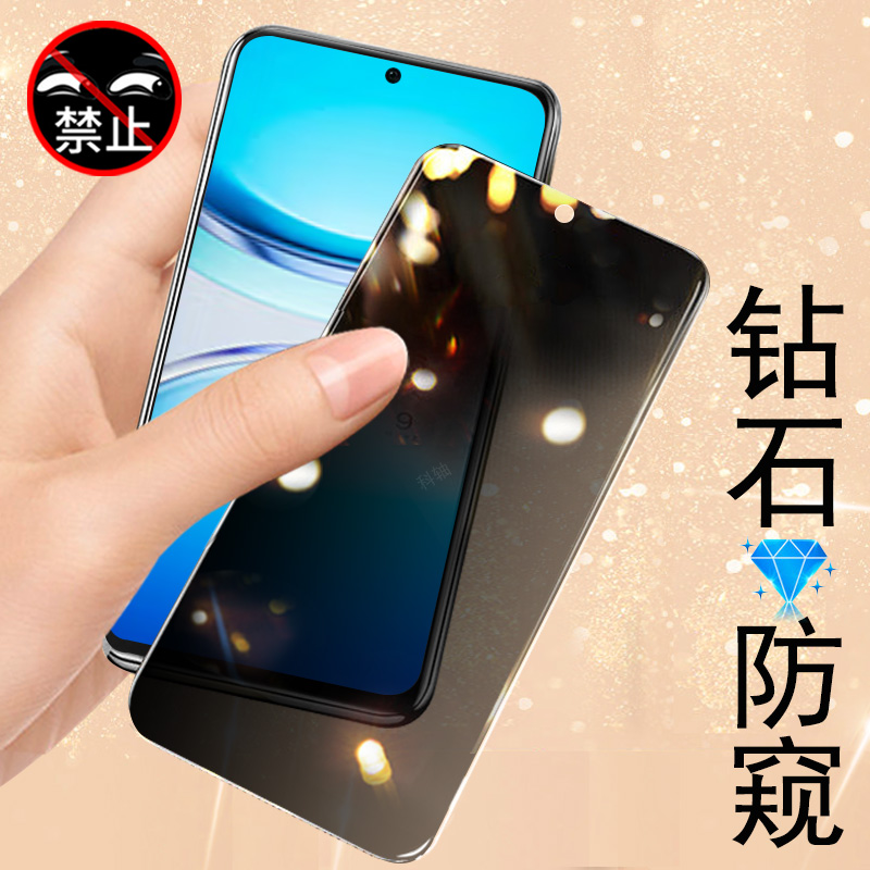 适用vivoy300t/y300i防窥钢化膜