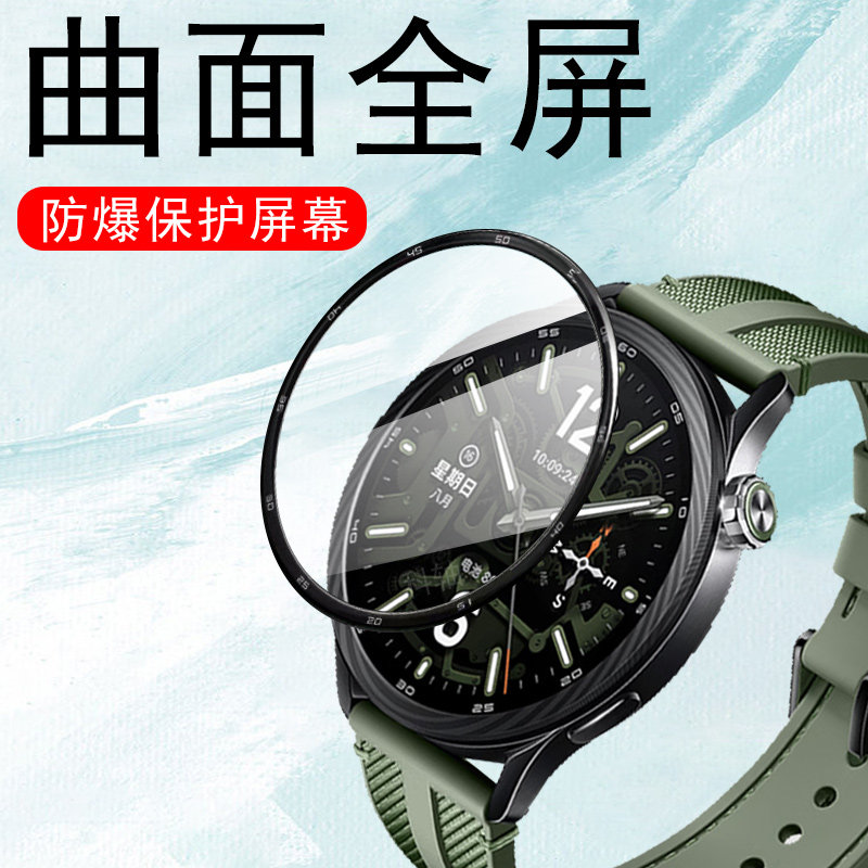 适用小米s5手表5贴膜watchs5esim图片