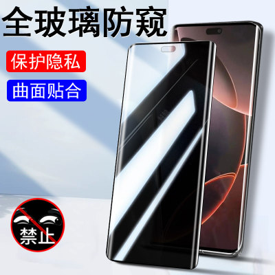 适用荣耀power防窥dvd-an80/an00