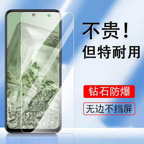 一体全玻璃  超清原机画质 防爆防刮花