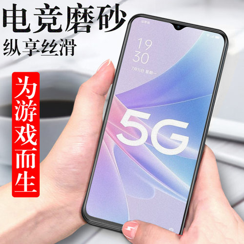 oppoa97磨砂钢化膜PFTM10防爆