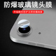 适用ipada16镜头膜ipad11苹果ipad pad平板摄影保护贴配件相机壳iapd11代后视镜玻璃镜片盖 a16后摄像头2025款