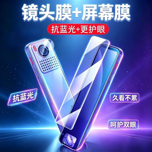 一体全贴合 触屏灵敏 防爆防刮