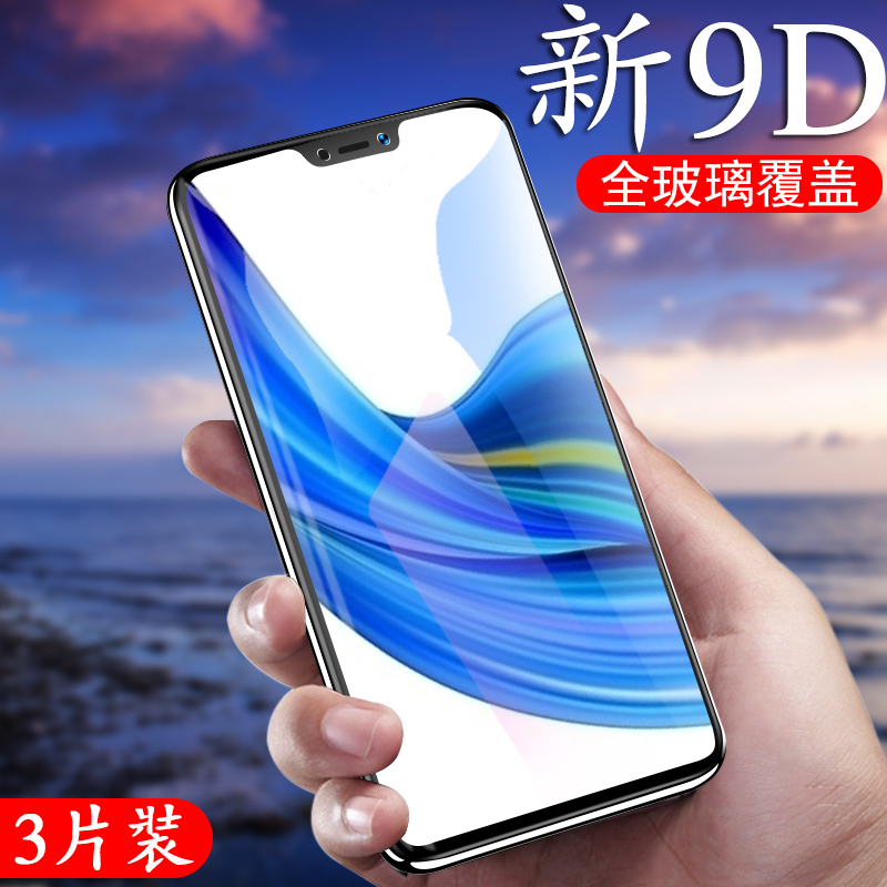 vivoz1钢化膜z1青春版viovz1i全屏vivozli手机vivo刚zli化vovoz一vivo