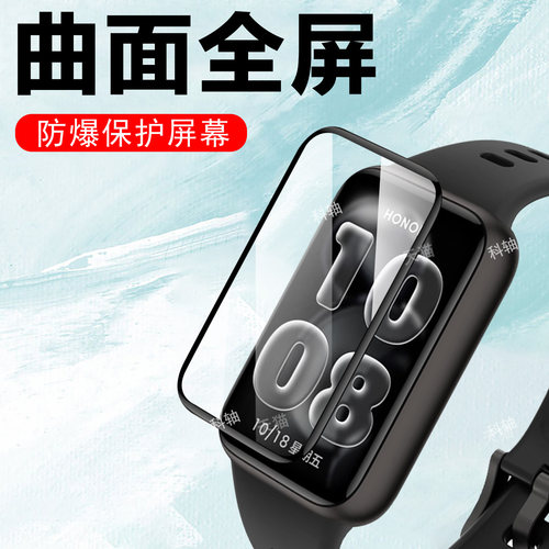 曲面全覆盖 全贴合防碎边 防爆防刮