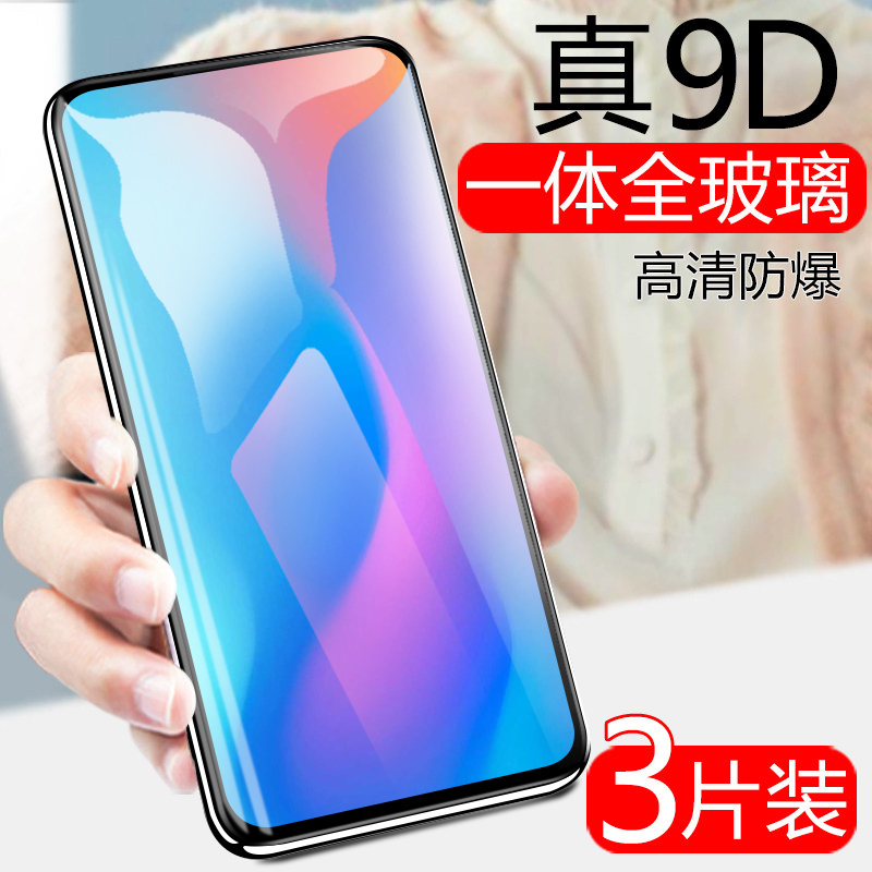 小米9t钢化膜9pro5g全屏9t pro手机5G小米米9tpro贴膜p9玻璃9p贴模95g保护t9抗蓝光mi9por刚化九tp全面屏tpr0-封面