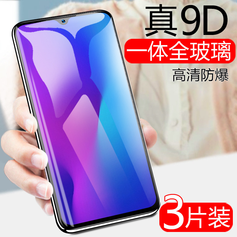 oppor17p钢化膜全屏模手机