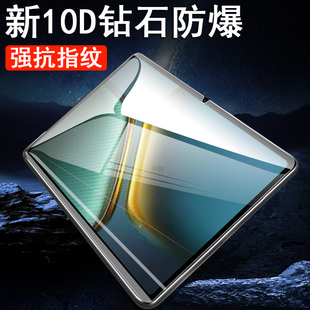 适用iqoopad5钢化膜pad5pro平板iqoo保护pad5屏幕iqpad5pr0ipad5p电脑lqoo5iqqopad诺娃的iooqpad蓝光por屏保