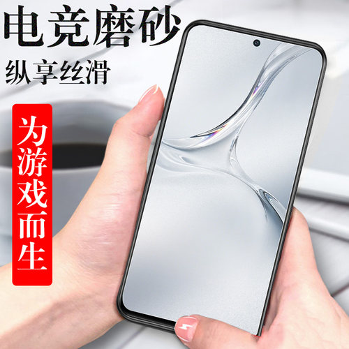 oppok12x/pjt110磨砂钢化膜