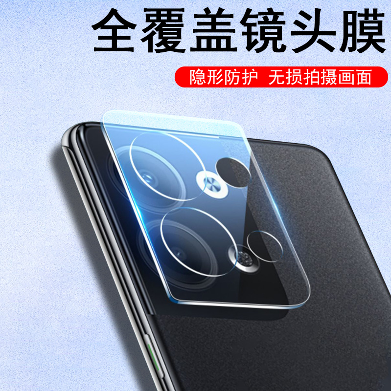 opporeno9高清PHM110镜头保护贴
