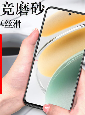 中兴畅行60plus钢化膜磨砂ZTE7553N畅享60p贴膜zte手机保护puls模pius玻璃贴7553N屏保防爆刚化护眼防爆蓝光