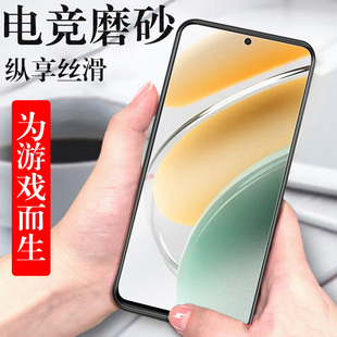 中兴畅行60plus钢化膜磨砂ZTE7553N畅享60p贴膜zte手机保护puls模pius玻璃贴7553N屏保防爆刚化护眼防爆蓝光