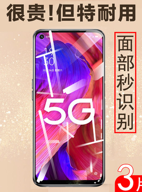 oppoa93钢化膜opa935g蓝光pehm00oppo的a93手机oppopehm00pehmoo0ppo5g啊oppopehmoo0opρoa39屏oρpoa0pa93a