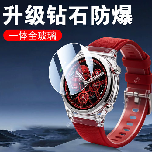 一体全玻璃 防爆防刮花 蓝光护眼
