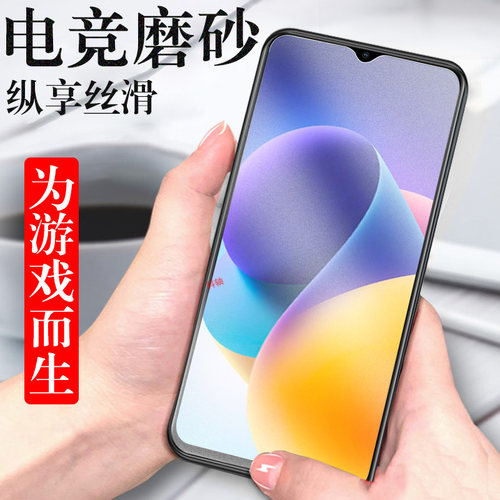 酷派Cool50/cpdm1y磨砂钢化膜