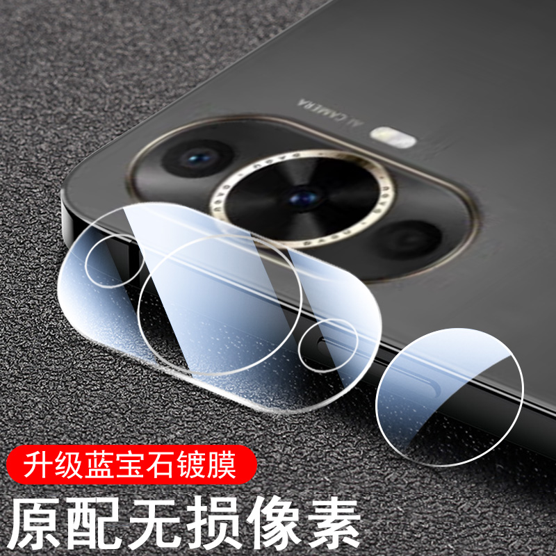 华为hinova11镜头膜后视摄像头贴