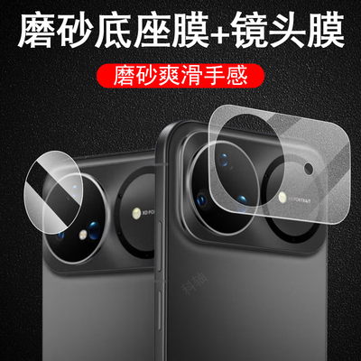 适用nova15ultra/n15pro镜头底座