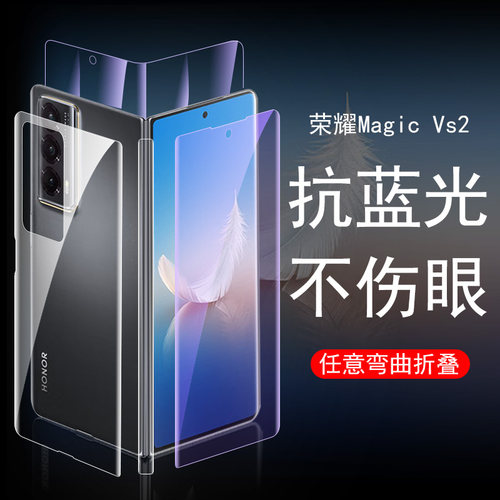 一体全贴合 触屏灵敏 蓝光护眼 防爆防刮