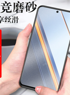 真我neo7se磨砂膜ne07x保护rmx5080realme5071neose钢化屏realmeneo7es手机oppo保护ne07realmene7e屏幕noe7s