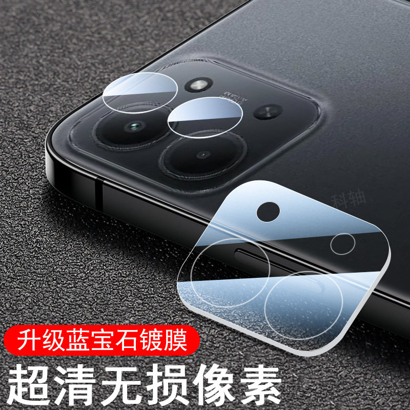 适用红米15c镜头膜redmi15c小米手机后摄像头贴保护盖5g相机壳4g版red摄影套镜片罩镜面贴膜玻璃照相机c15模