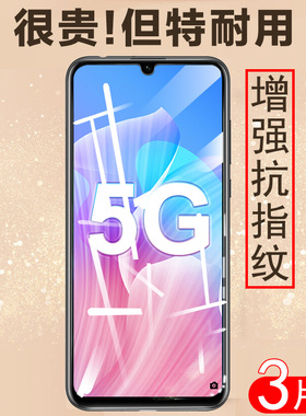 华为davinci钢化膜dvc一an20畅享20pro畅亨dav1nc1手机壳加dvcan20畅想p20ro的dvc20an摸dvctn2o-tn华davlncl