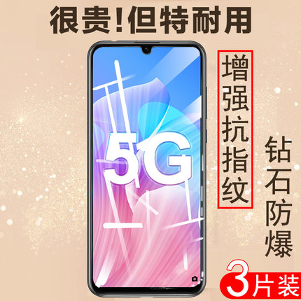 华为davinci钢化膜dvc一an20畅享20pro畅亨dav1nc1手机壳加dvcan20畅想p20ro的dvc20an摸dvctn2o-tn华davlncl