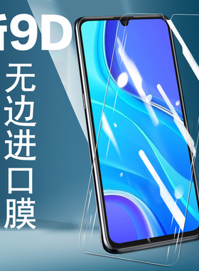 适用realmev11钢化膜realme真我v115g的realmermx3122rmx3121reaimevⅤoppo手机v11模11vⅴoppov11oppormx5g