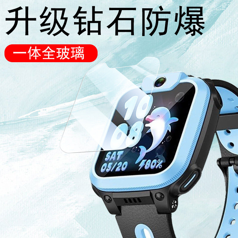 小天才d2/q1a/q2a儿童手表膜