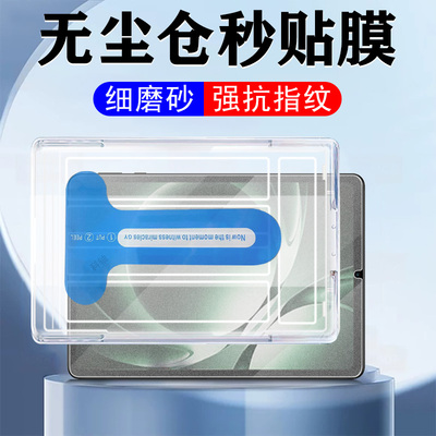 oppopadmini柔光版opd2515磨砂膜