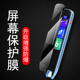 网易有道词典笔S6Pro点读笔s7pro屏保x6pro屏幕S6贴膜x7翻译笔x6保护贴pr0电子单词6s扫描壳s6p钢化套x7适用