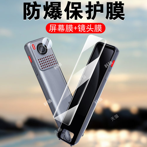 一体全贴合 触屏灵敏 防爆防刮