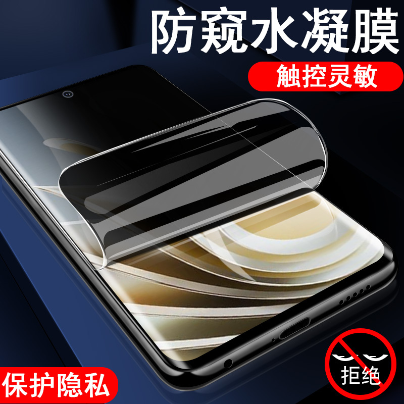 努比亚z50/nx711j防窥膜触屏灵敏